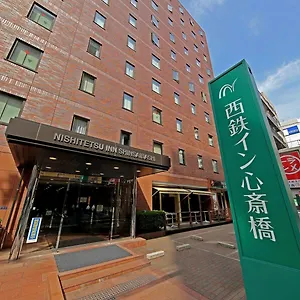 西鉄イン心斎橋 3*, 大阪市 日本