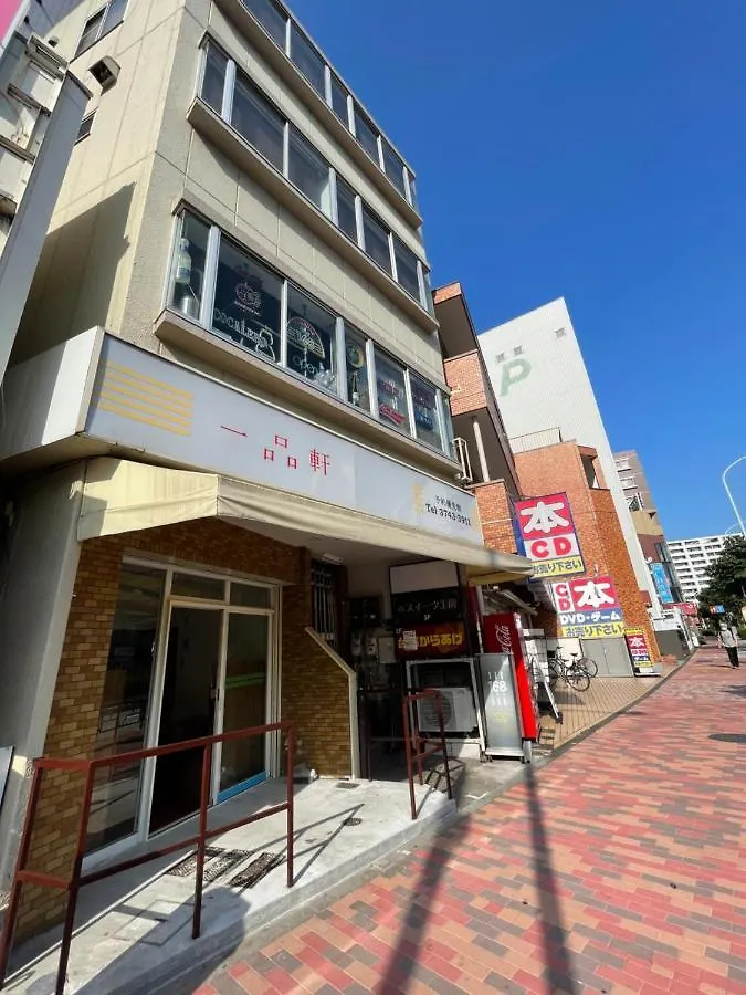 Uhome Mitomi Home 3F 東京都 ホテル