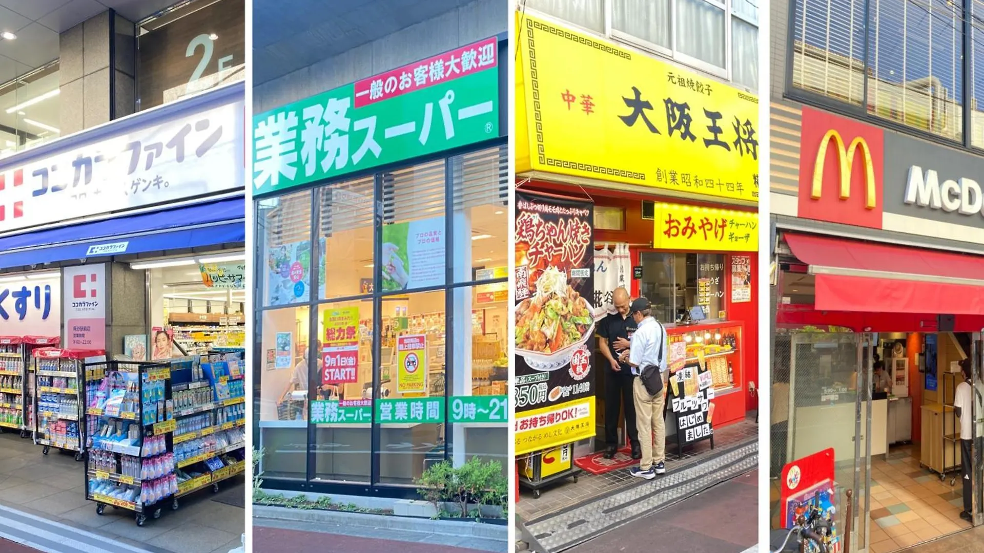ホテル Uhome Mitomi Home 3F 東京都