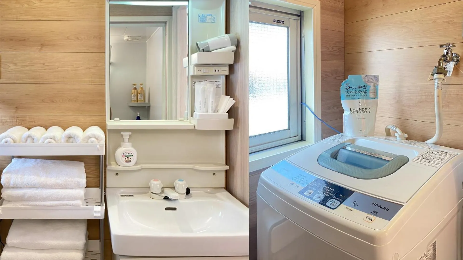 Uhome Mitomi Home 3F Τόκιο