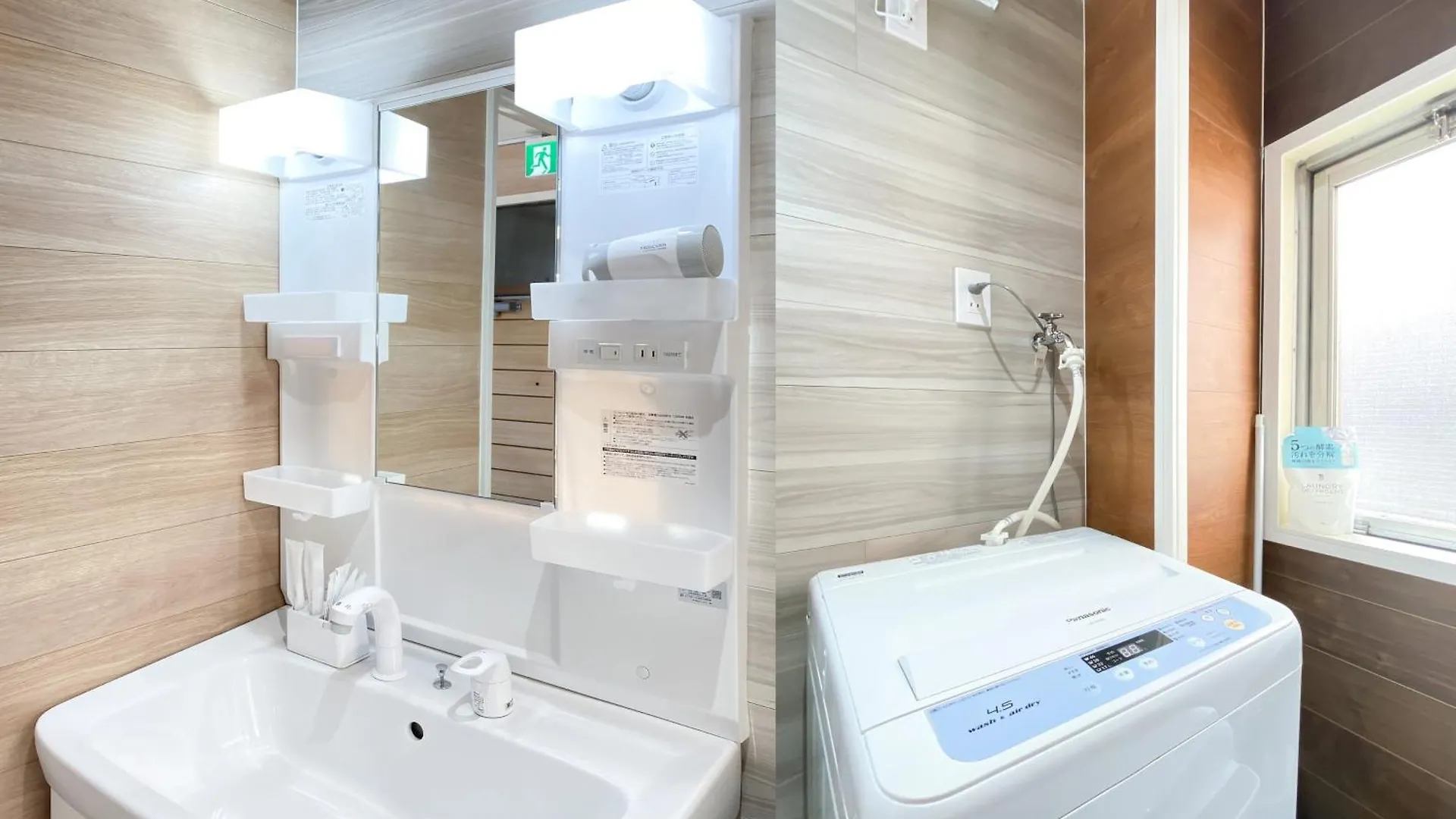Ξενοδοχείο Uhome Mitomi Home 3F Τόκιο